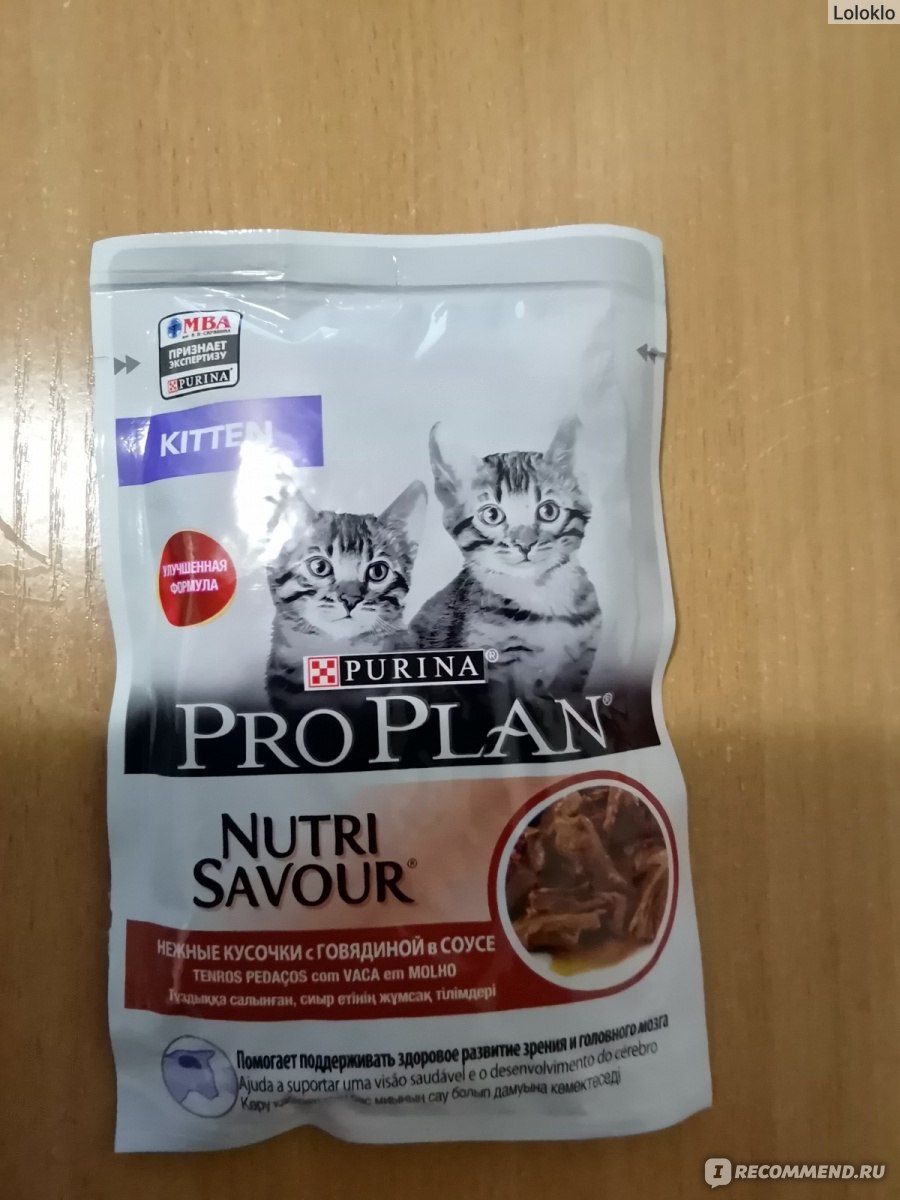 Корм для кошек Pro Plan Purina Влажный Nutri Savour для котят, с говядиной  в соусе - «Выглядит так, будто его уже кто-то ел. » | отзывы