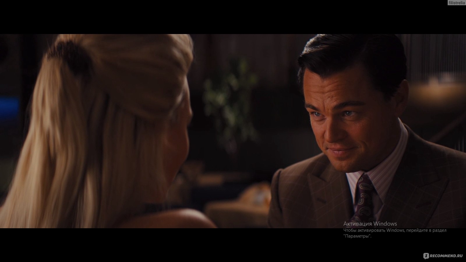 Волк с Уолл-Стрит / The Wolf of Wall Street (2013, фильм) - «Риск — это  лекарство от старости! Замечательный фильм с Леонардо Ди Каприо и Марго  Робби в главной роли. Всегда ли