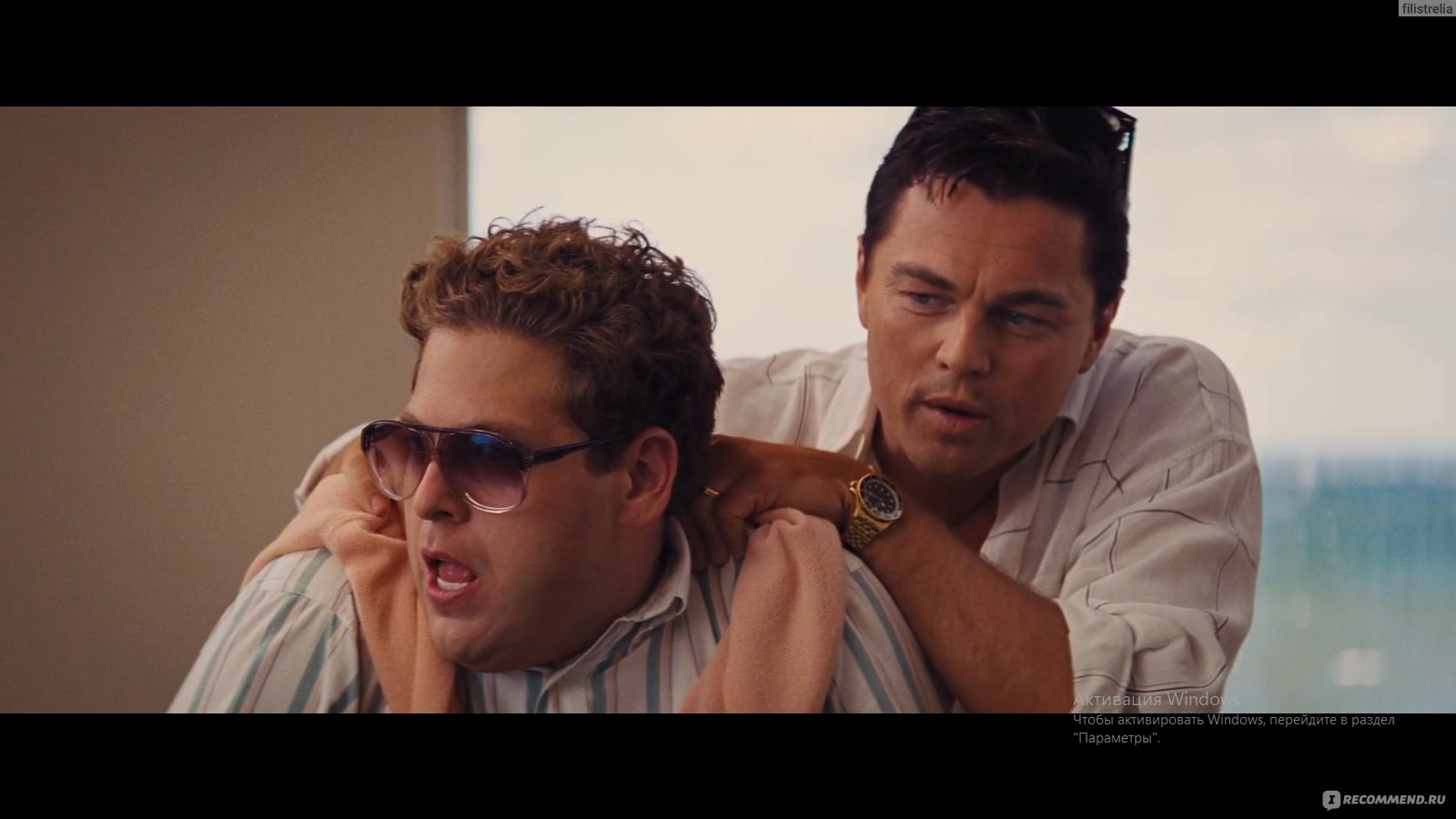 Волк с Уолл-Стрит / The Wolf of Wall Street (2013, фильм) - «Риск — это  лекарство от старости! Замечательный фильм с Леонардо Ди Каприо и Марго  Робби в главной роли. Всегда ли