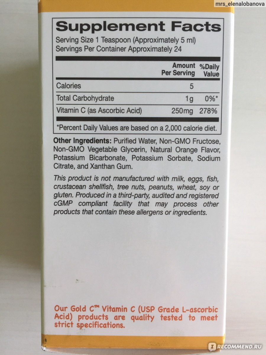 California gold nutrition gold c children. California Gold Nutrition Vitamin c жидкий. California Gold Nutrition, children's Liquid Gold Vitamin c. California Gold Nutrition Vitamin c отзывы. California Gold Nutrition children Vitamin c инструкция.