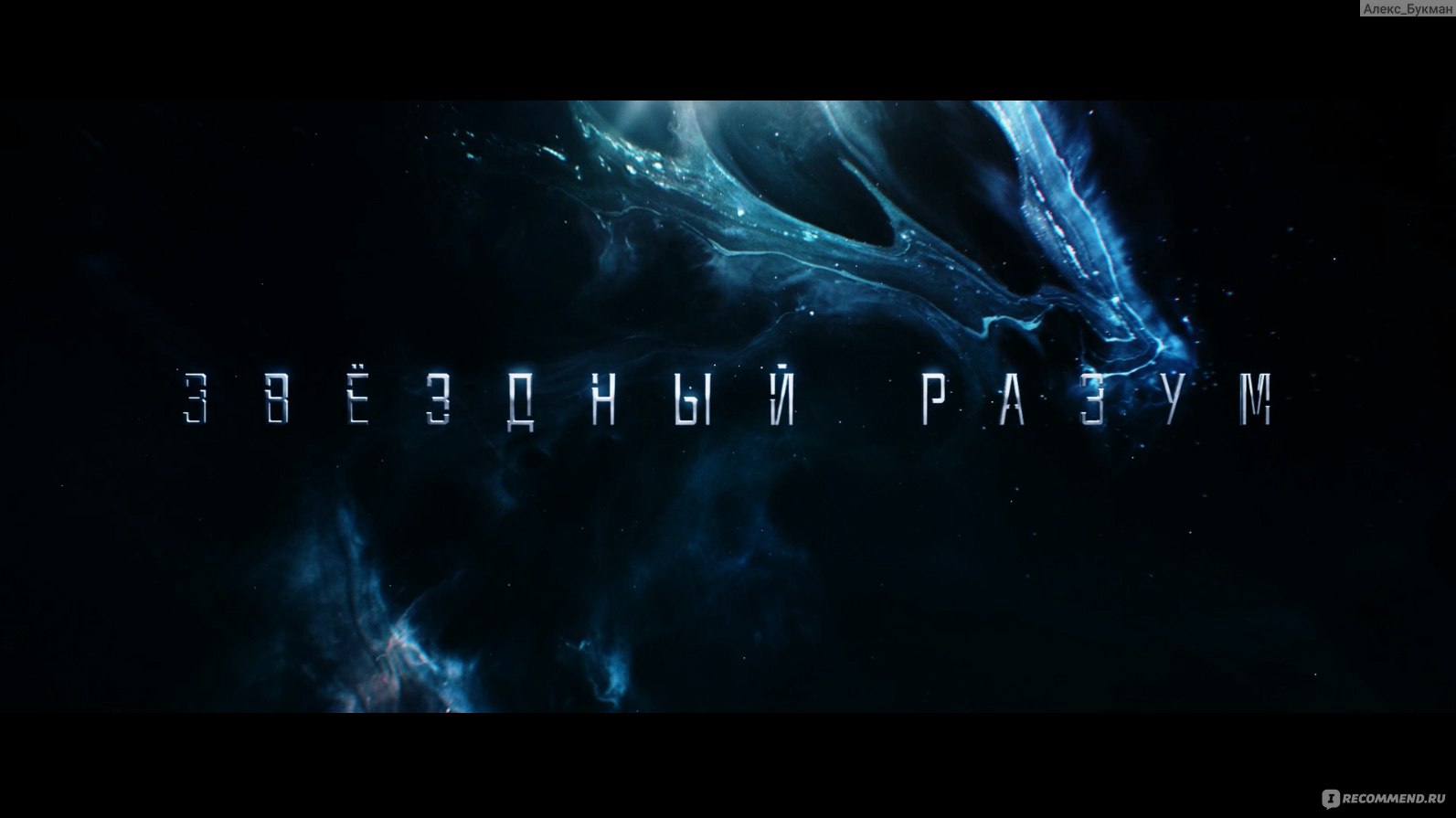 Проект джемини фильм 2022