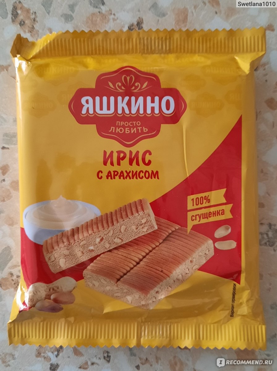 РњРЅРѕРіРѕ РєРѕРЅС„РµС‚ РЇС€РєРёРЅРѕ