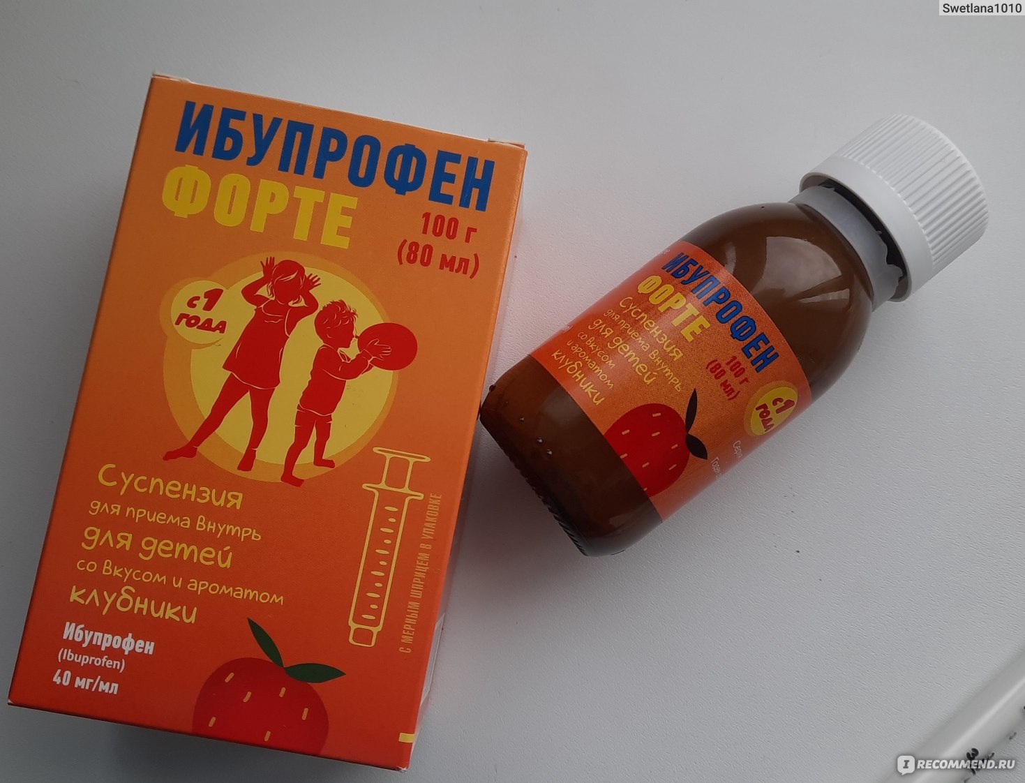 Жаропонижающее Ибупрофен форте - «💊Помог от болей при отите» | отзывы