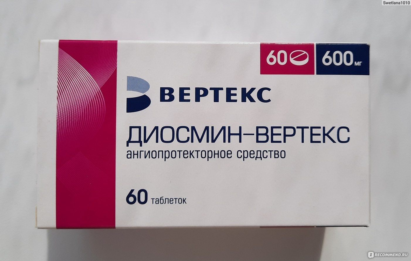 Диосмин 600 мг. Диосмин Вертекс 600. Вертекс таблетки. Диосмин таблетки. Таблетки от этих дней.