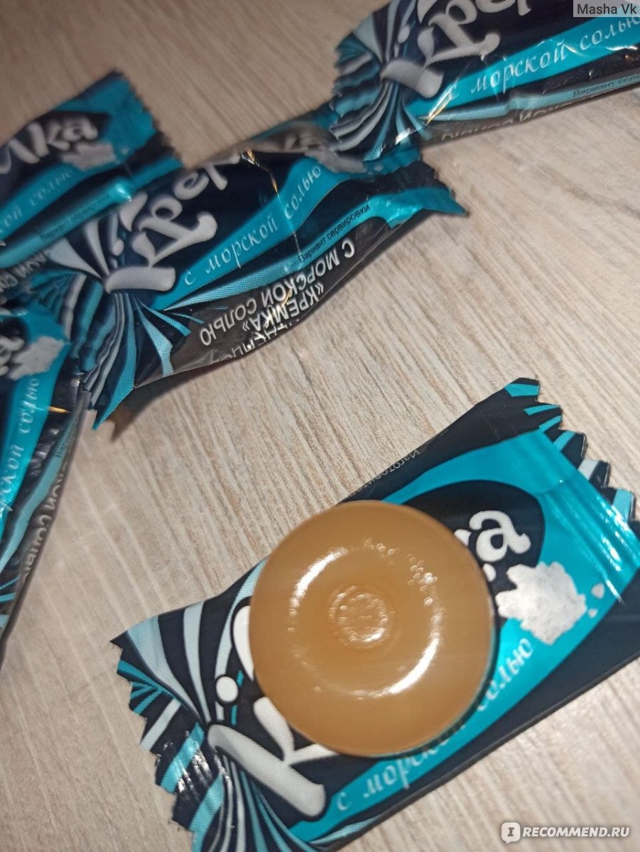 Соленая конфета Caramel