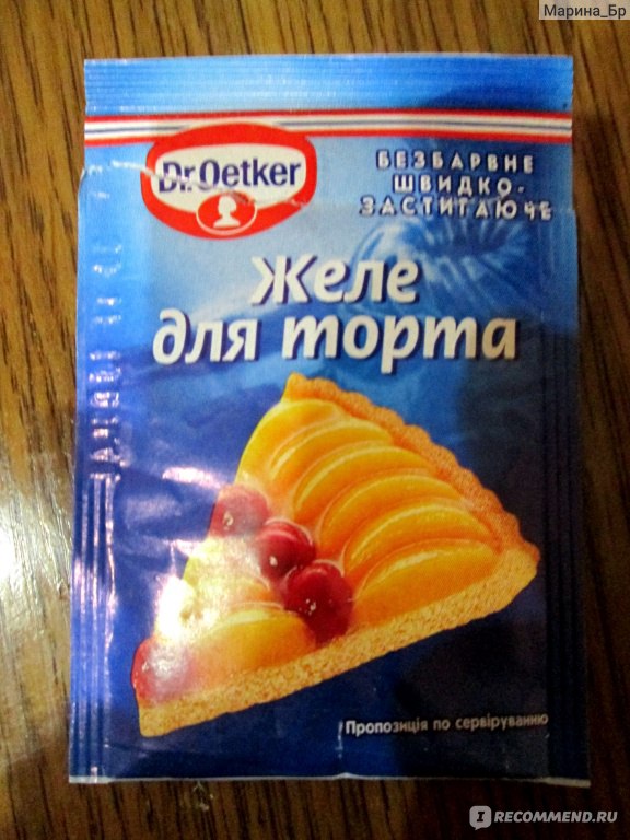 Желе для торта dr oetker как приготовить