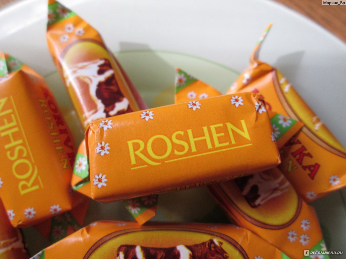 Коровки конфеты Roshen