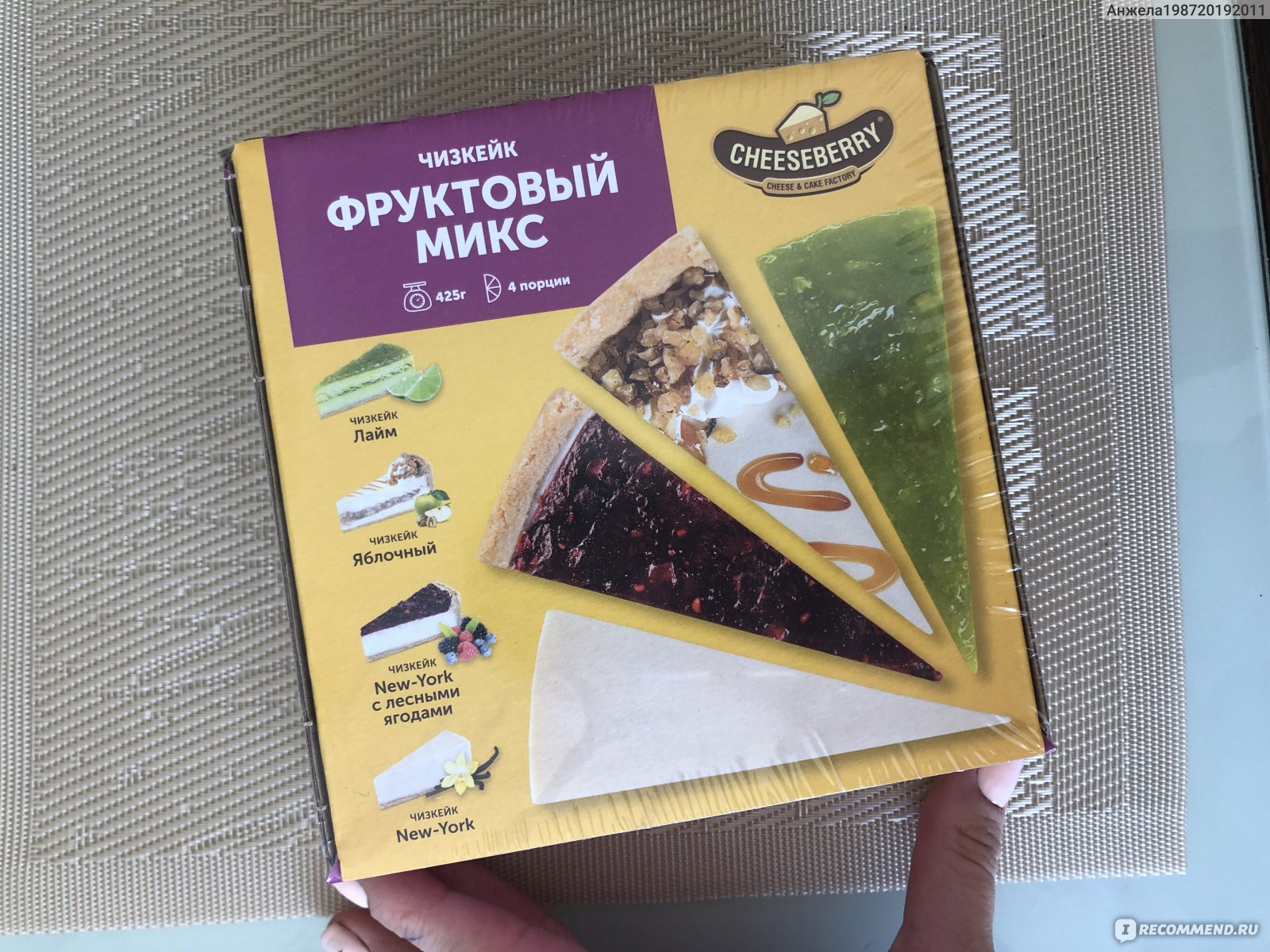 Cheeseberry чизкейк Лесные ягоды