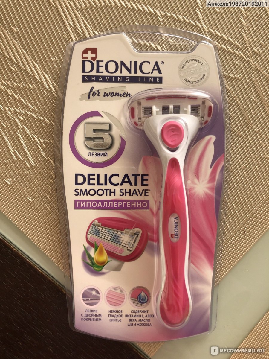 Женский бритвенный станок Deonica с 5 ультратонкими лезвиями и ...