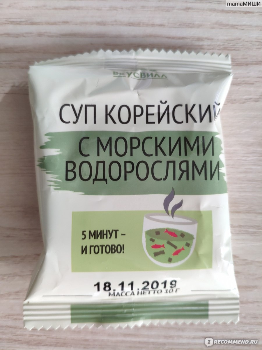 Суп из морских водорослей (Миекгук) рецепт – Корейская кухня: Супы. «Еда»