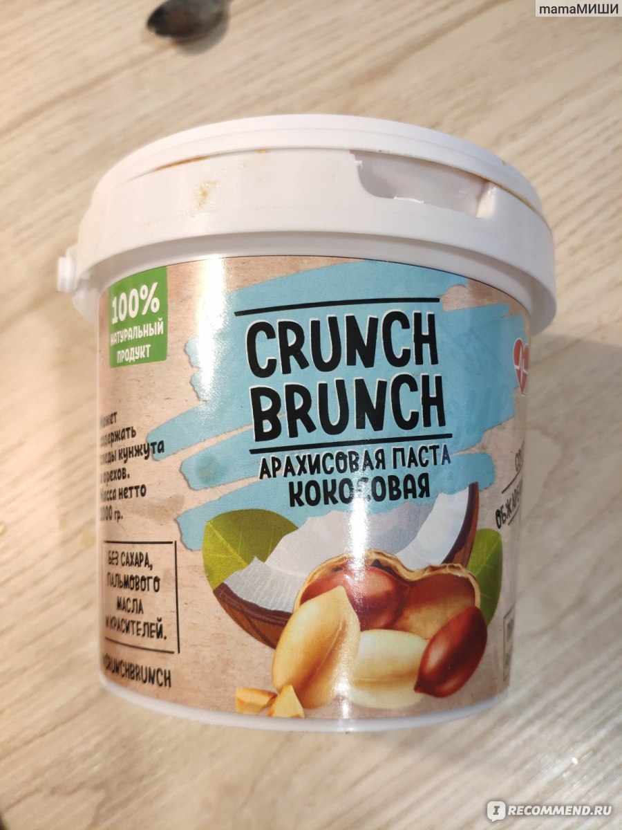 Арахисовая паста Crunch Brunch Кокосовая - «1 кг арахисовой пасты за 416  рублей. Расскажу где взять.» | отзывы