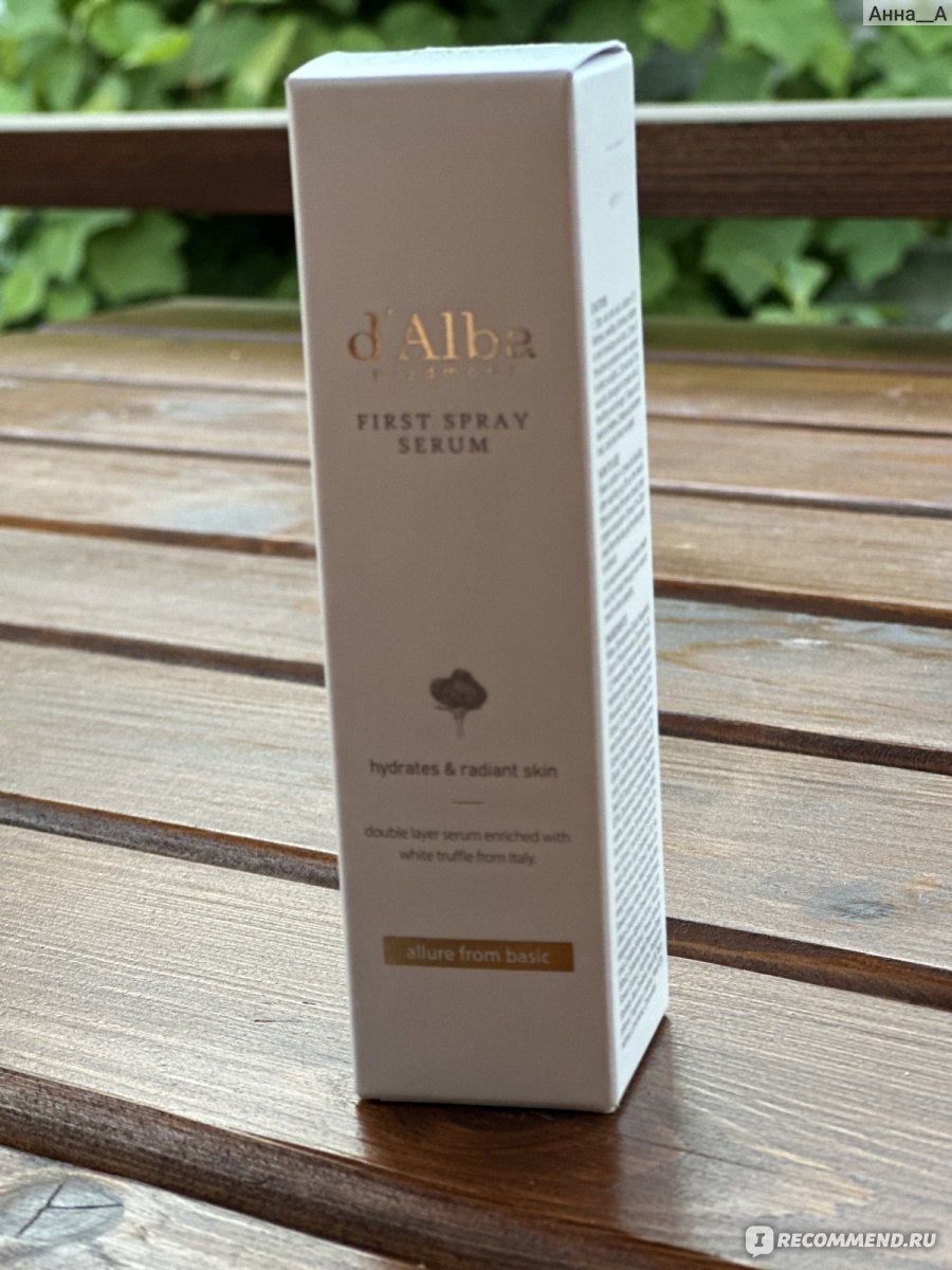 D Alba White Truffle First Spray Serum