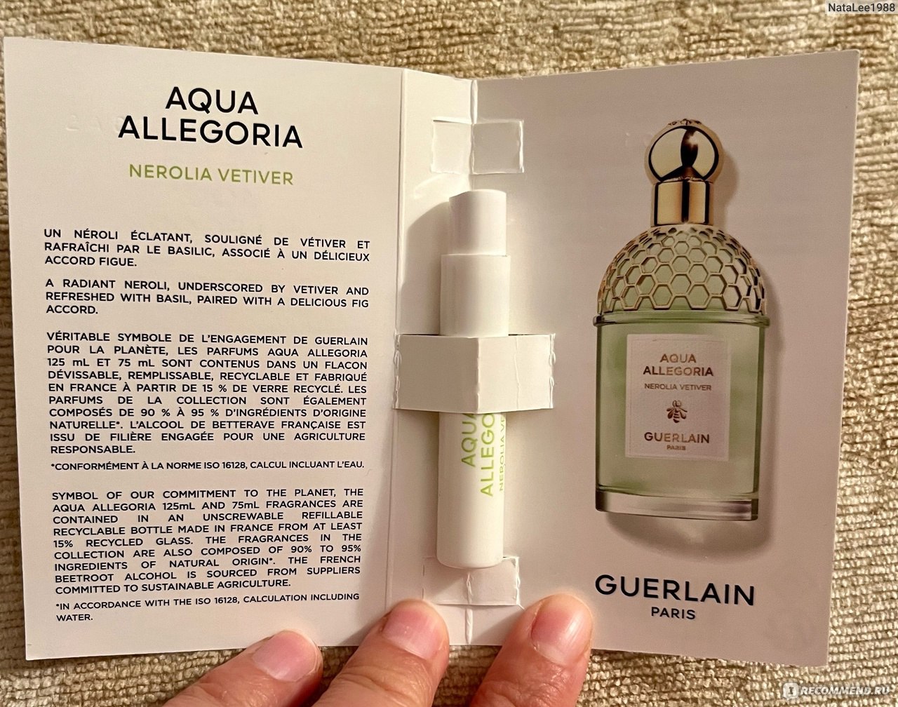 Guerlain Aqua Allegoria Nerolia Vetiver eau de toilette - «Любовь с первого  нюха) Опыт с Евой-онлайн - осторожно, подделка!» | отзывы