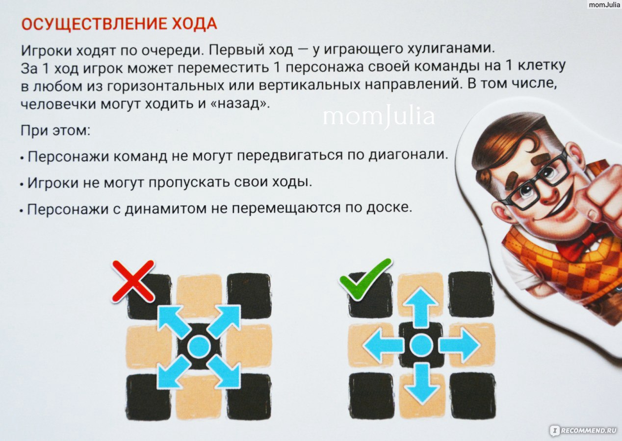 Что случилось с командой цу е фа. Игра камень ножницы бумага на шахматной доске. Картинки цу е фа команда. Множество фотографий команды цу е фа. Друзья игра цу е фа.