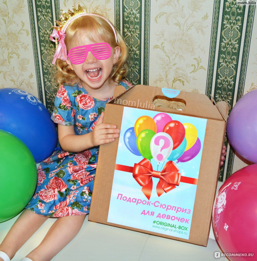 Розовая коробка-сюрприз на 4 года девочке