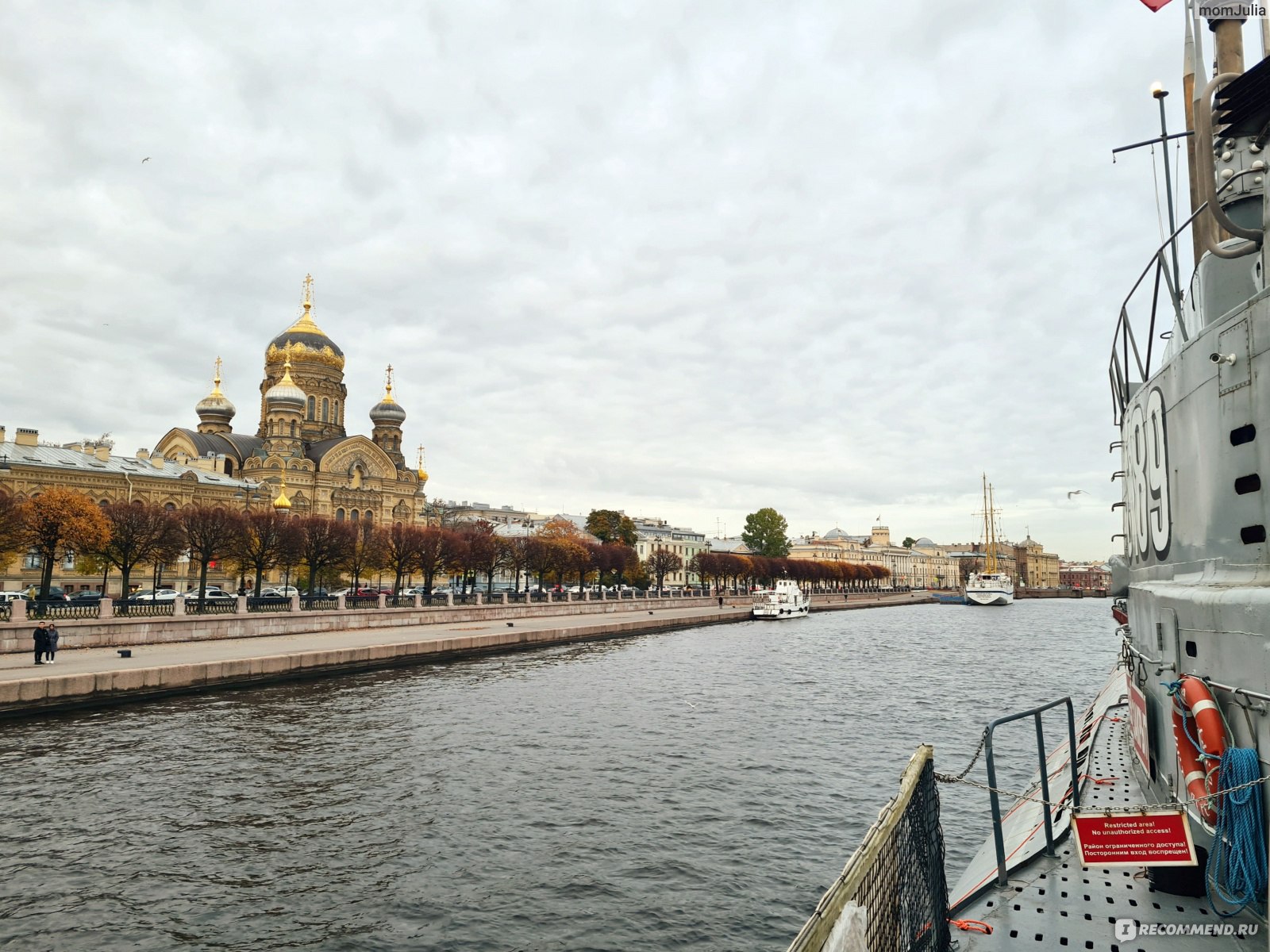 музей подводная лодка с189 в Санкт Петербурге