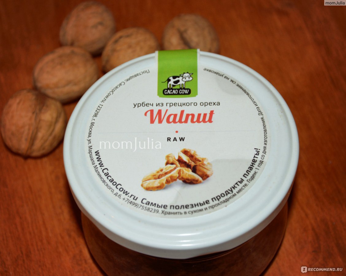 Урбеч Cacao Cow Из ядер грецкого ореха Walnut - «Урбеч из грецкого ореха  поможет улучшить ИММУННЫЙ СТАТУС в сезон гриппа и простуд, станет  источником витаминов для БЕРЕМЕННЫХ и КОРМЯЩИХ, избавив от ГИПЕРТОНИИ