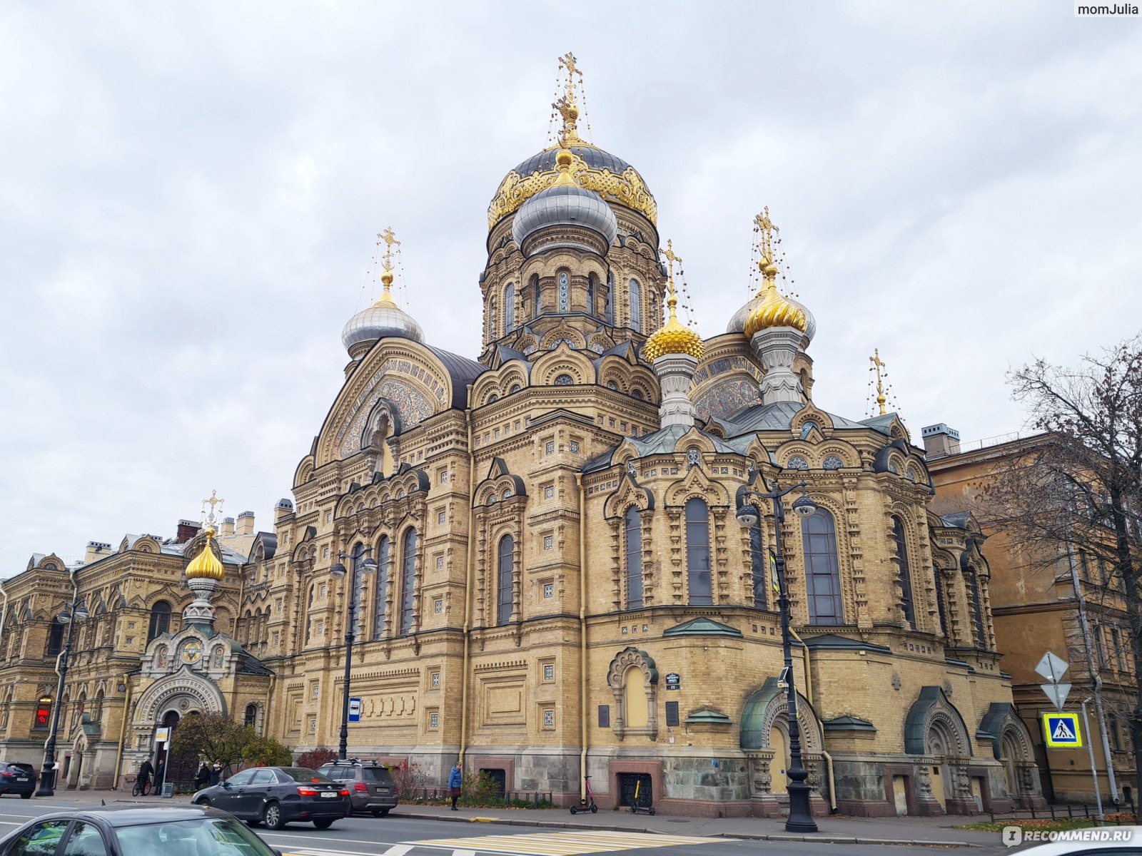 Церковь Успения Пресвятой Богородицы