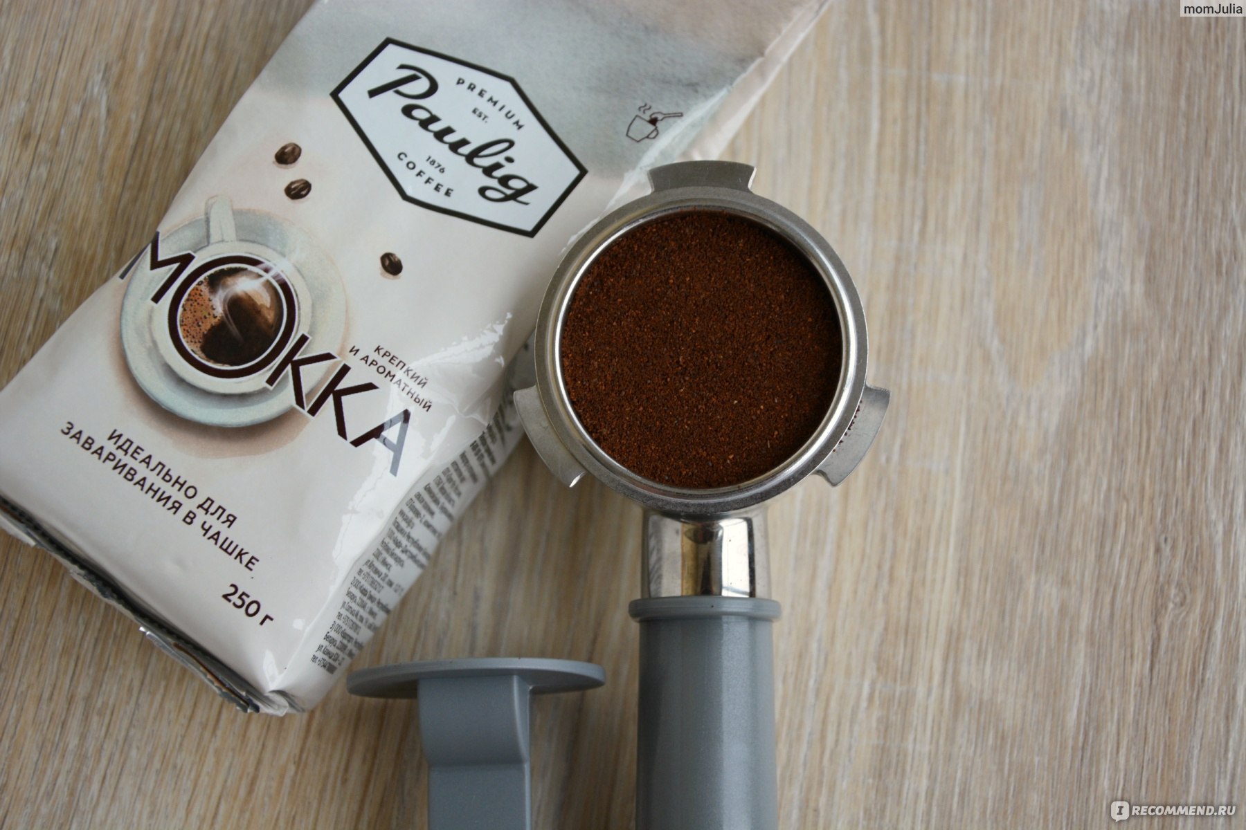 Молотый кофе mokka. Taste quality кофе. Кружка Paulig термос. Кофе для кофемашины Mokka порошок 1 кг.