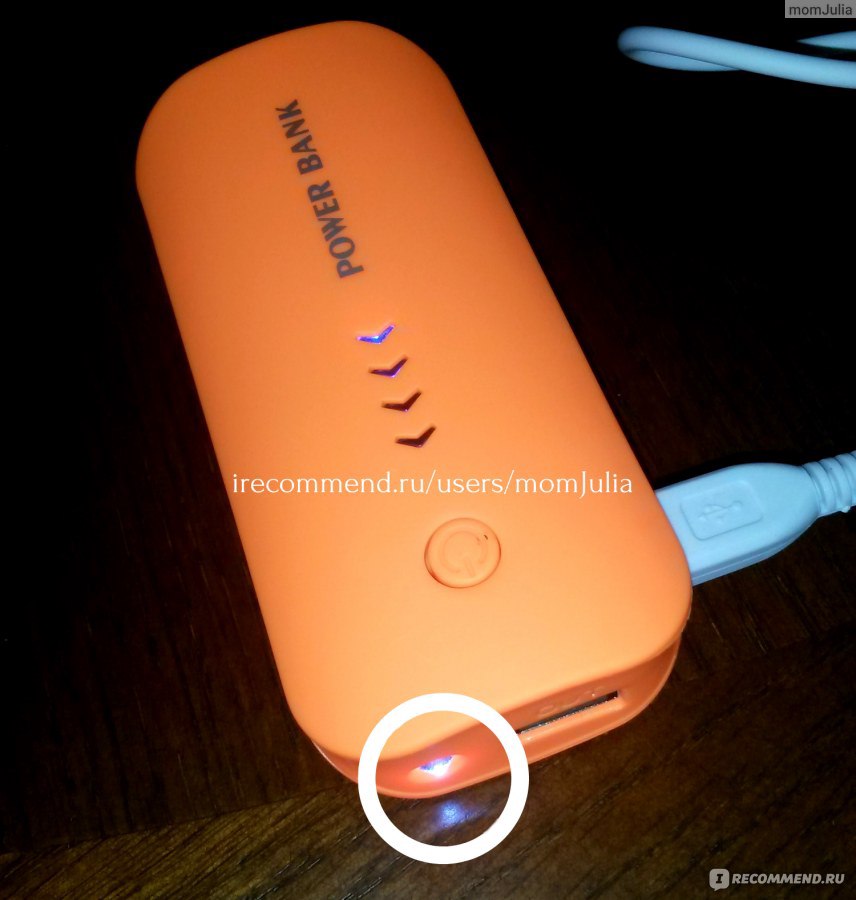 Power Bank с фонариком.