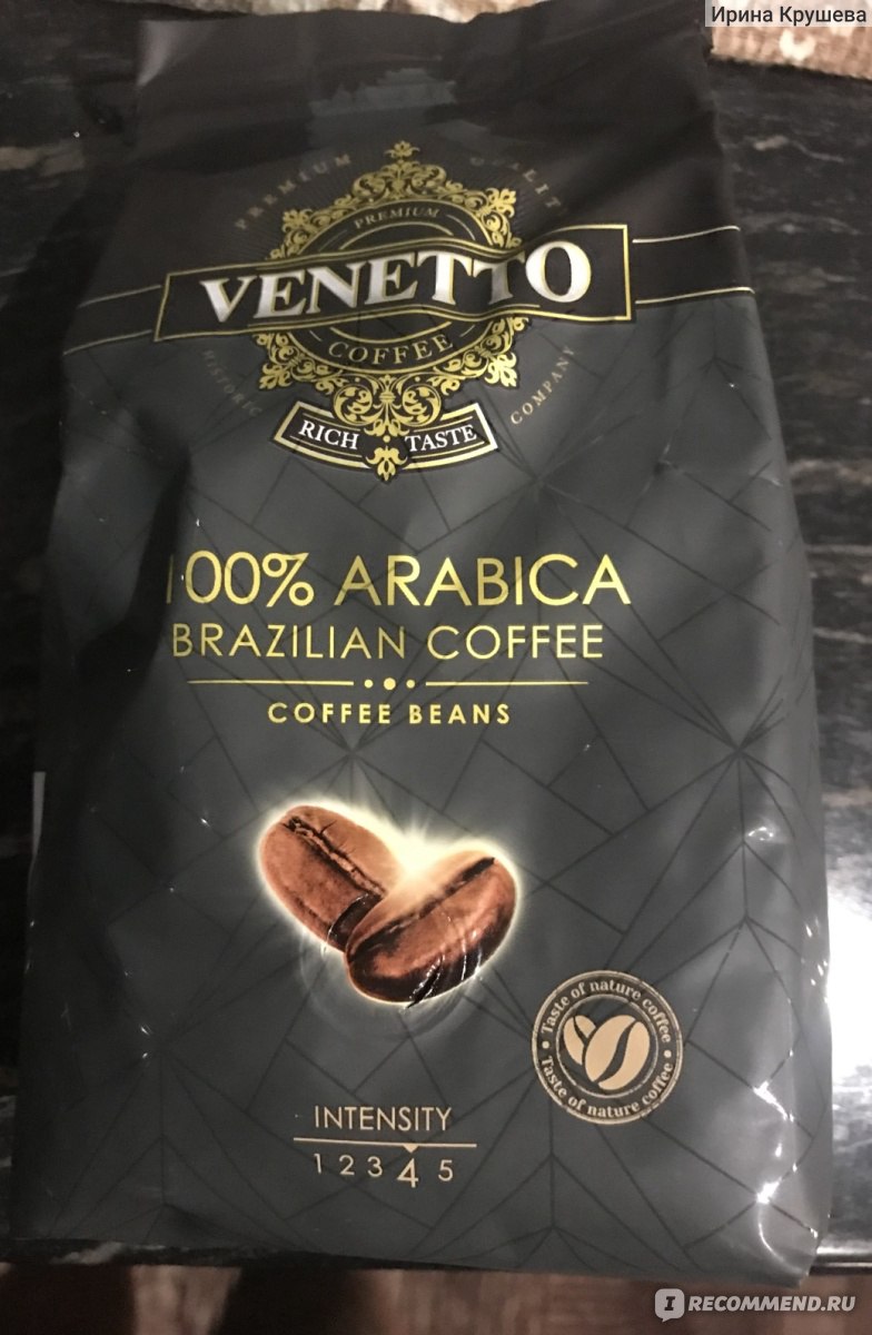 Кофе в зёрнах натуральный жареный Venetto 100% ARABICA Brazilian coffee ...