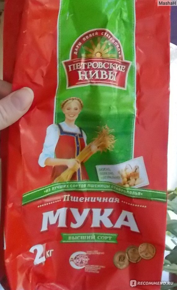 Мука саратовские нивы