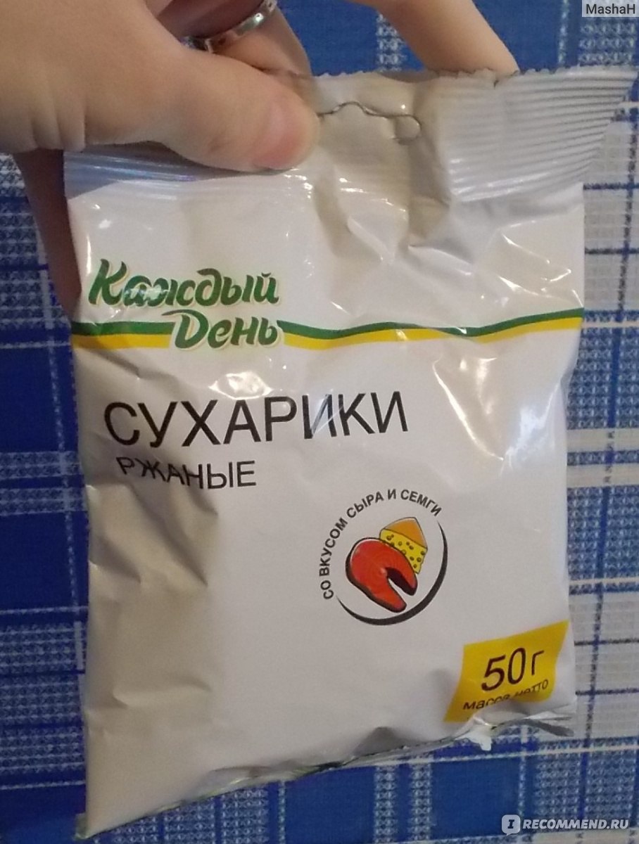 продукты каждый день