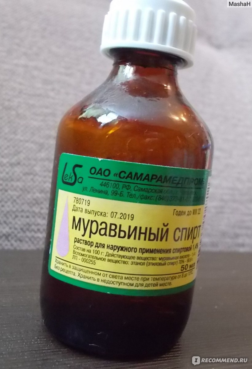 Муравьиный спирт ОАО 