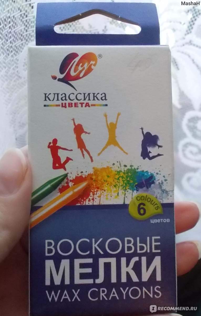 Восковые мелки Луч классика 6 шт. - «Яркий рисунок, лёгкое письмо,  безопасный состав. Восковые мелки, с которыми рисование и раскрашивание  картинок становится сплошным удовольствием!» | отзывы