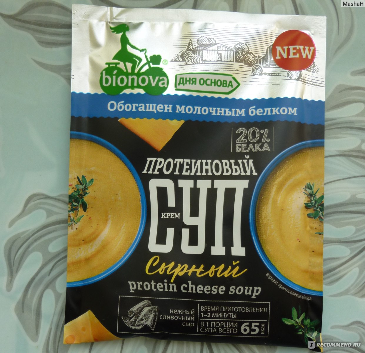 Супы быстрого приготовления Bionova® Протеиновый сырный крем-суп (milk  protein) - «Насыщенный вкус, сытный 🥣» | отзывы