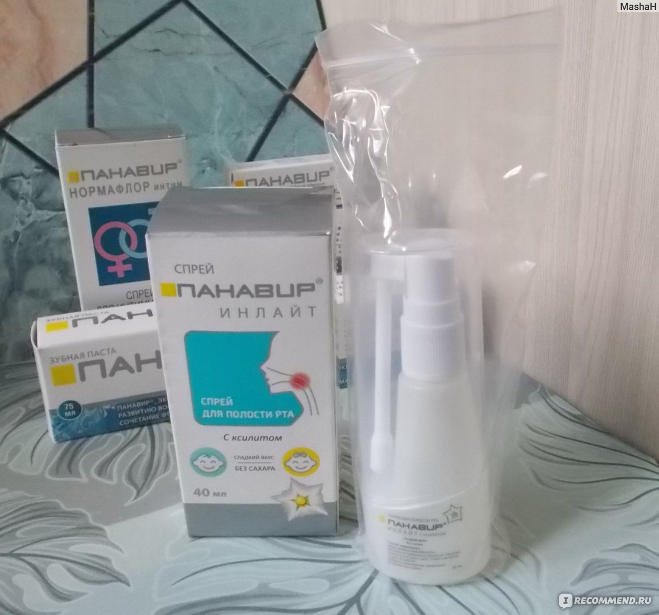 Панавир инлайт спрей для горла. Панавир инлайт с ксилитом. Панавир инлайт с ксилитом. Панавир инлайт с эвкалиптом спрей для полости рта 40мл. Панавир инлайт спрей для полости рта 40 мл.