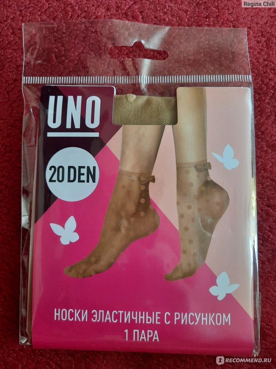 Носки женские Uno Эластичные с рисунком 1 пара - «Симпатичные, но порвутся  быстро» | отзывы