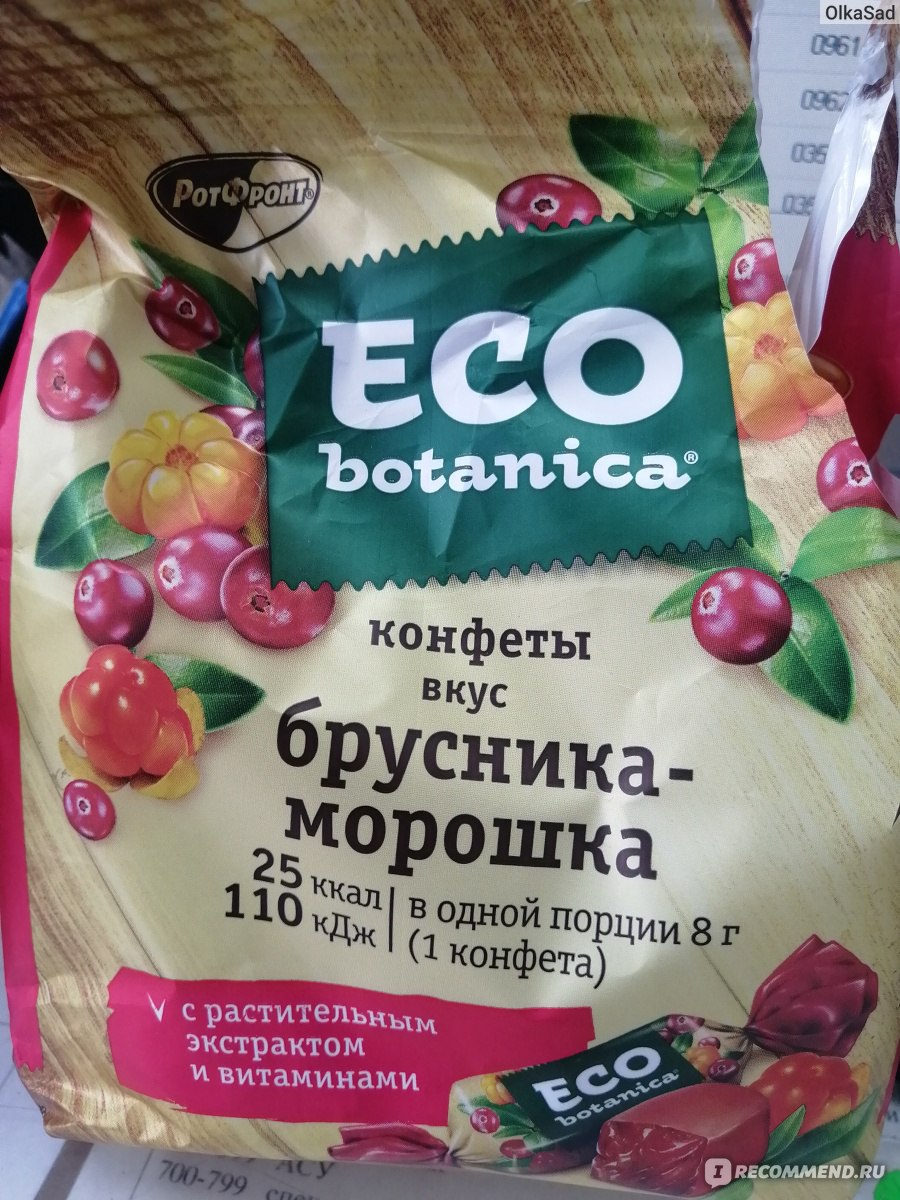 Конфеты смузи Eco Botanica