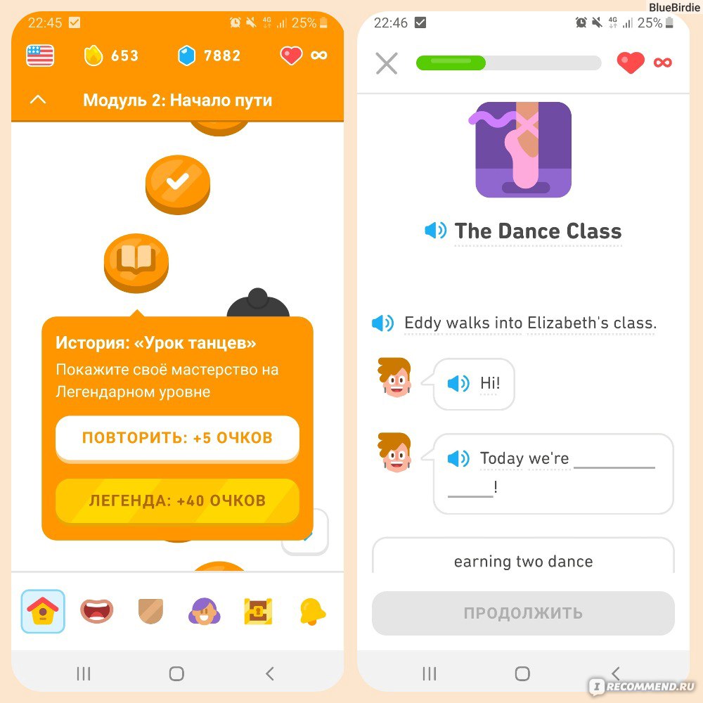 Duolingo: Учим языки бесплатно - «Учу японский с нуля исключительно на  Дуолинго: чему я научилась за 600+ дней и кому подойдёт это приложение» |  отзывы