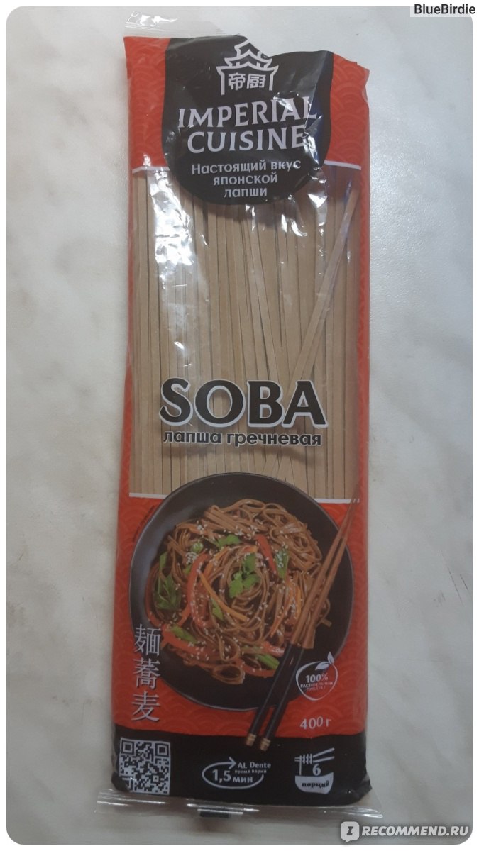 Лапша гречневая Imperial cuisine SOBA - «Вкусная гречневая лапша, которая  очень быстро готовится» | отзывы