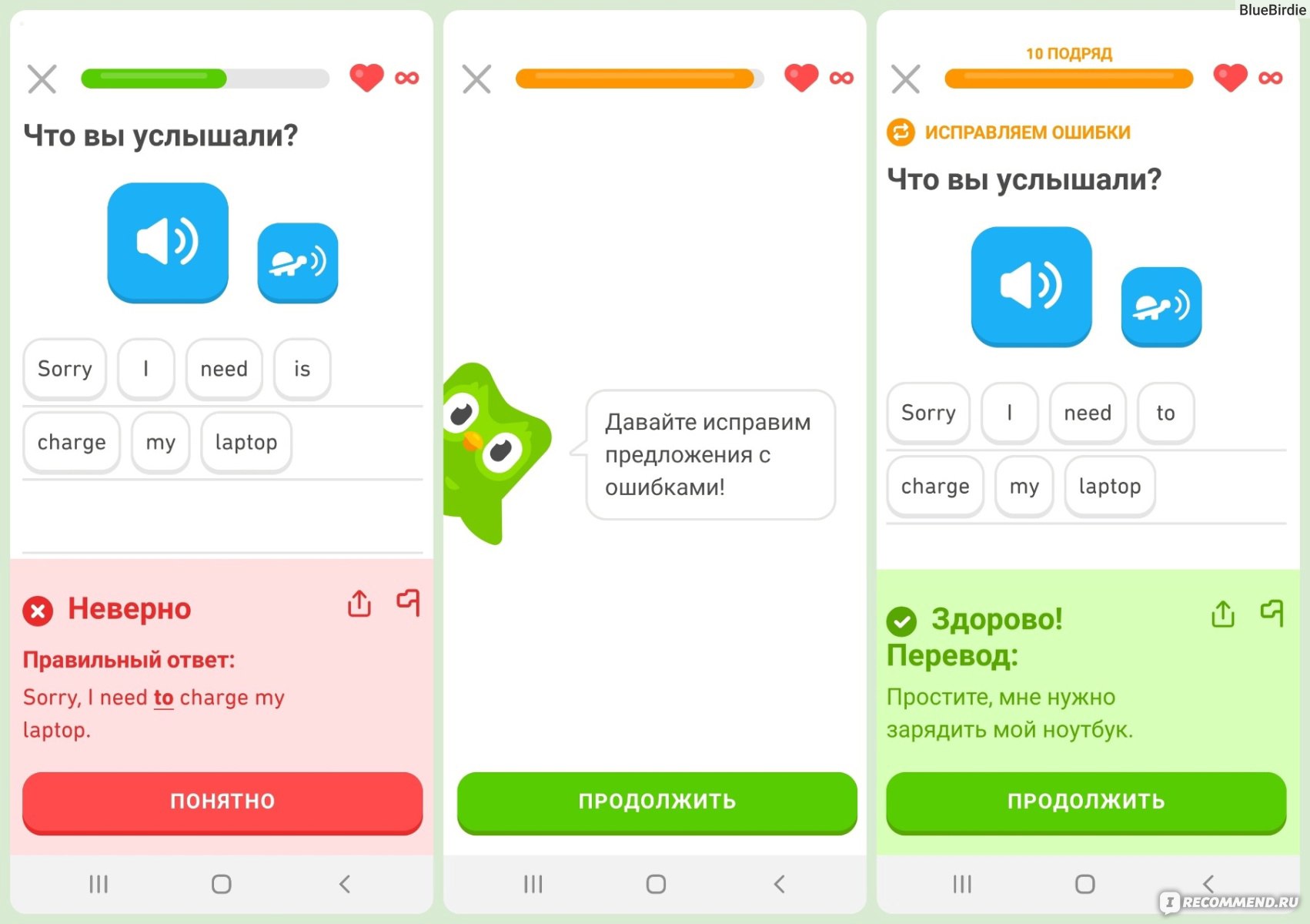 Duolingo: Учим языки бесплатно - «Учу японский с нуля исключительно на  Дуолинго: чему я научилась за 600+ дней и кому подойдёт это приложение» |  отзывы