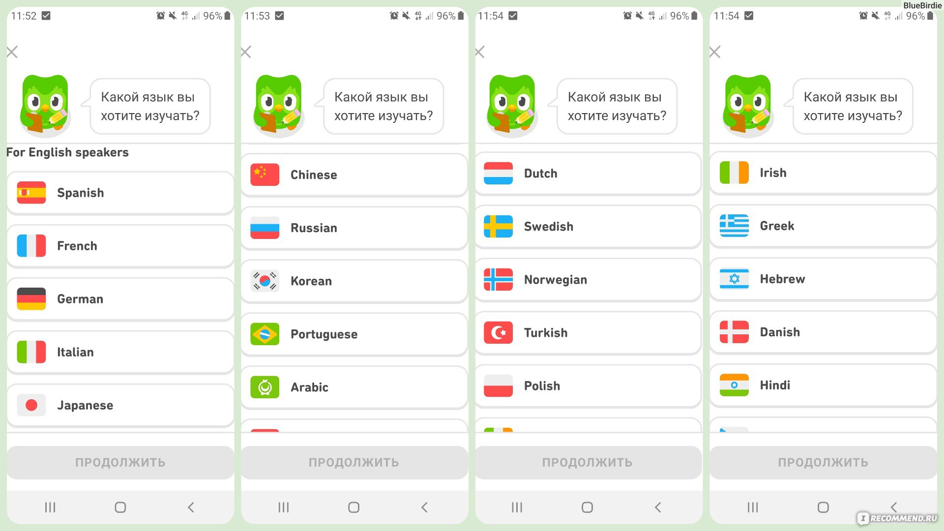 Duolingo: Учим языки бесплатно - «Учу японский с нуля исключительно на  Дуолинго: чему я научилась за 600+ дней и кому подойдёт это приложение» |  отзывы