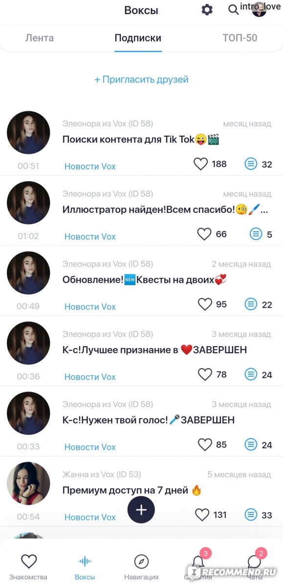 Приложение Vox - знакомства голосом фото