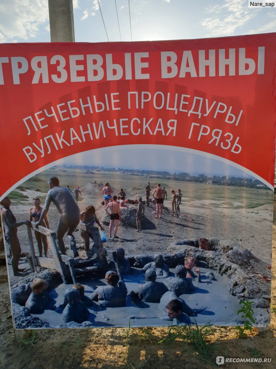 ст. Голубицкая, Краснодарский край, Россия - «Такая популярная станица  Голубицкая, какая она на самом деле! Осталось неоднозначное мнение о ней.  Тут хорошо, но плохо. И почему я больше не приеду в Голубицкую.