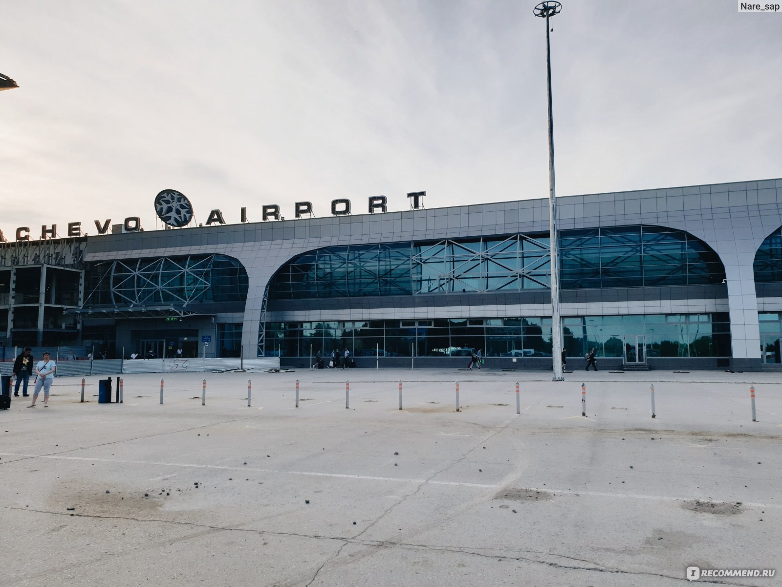 Информация об аэропорте Толмачёво