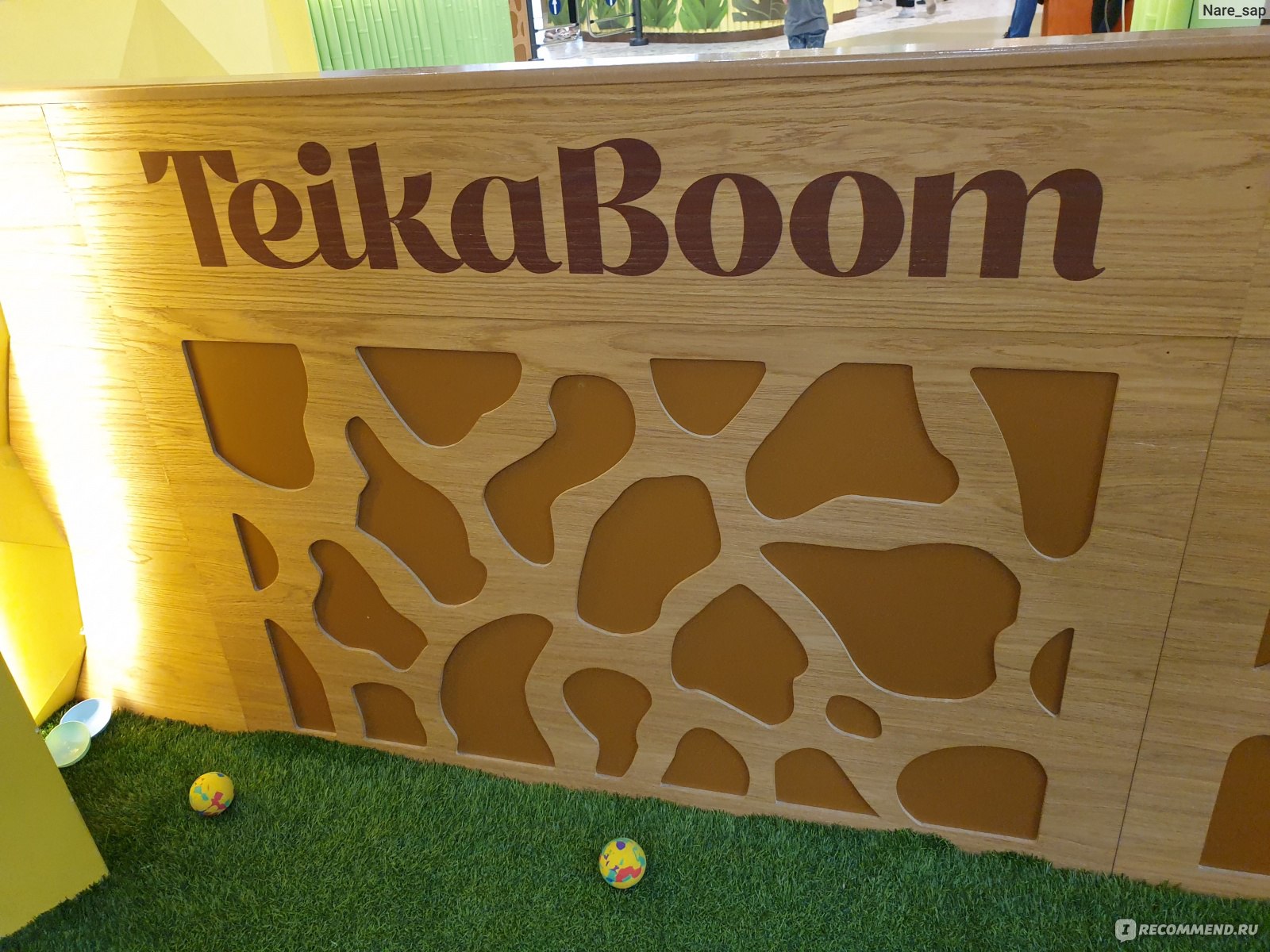 Teikaboom, Казань - «Teika Boom by Ksenia Borodina. Тейка Бум, какой он?  Поделюсь своим мнением, покажу как внутри! 35 аттракционов и игровых зон.  Территория в 3300 кв.м. » | отзывы