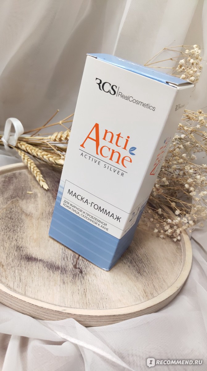 Маска-гоммаж RealCosmetics Для жирной и проблемной кожи лица, склонной ...