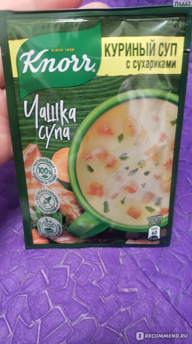 Супы быстрого приготовления Knorr Чашка супа куриный суп с сухариками - «На  один раз пойдет. » | отзывы