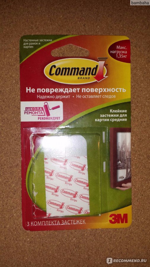 Настенные застежки для рамок и картин command