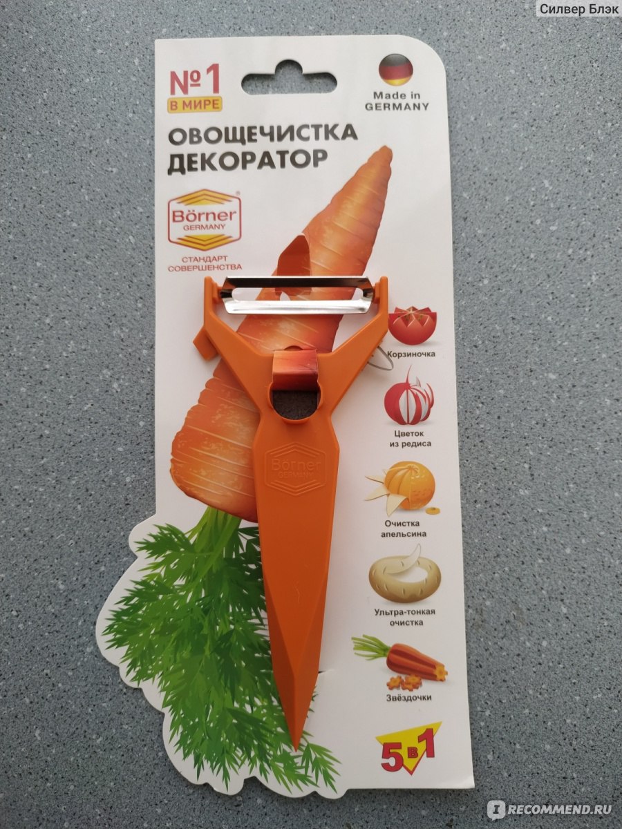 Что приготовить из моркови на зиму: такую закуску вы еще не делали, а зря - нереально вкусно