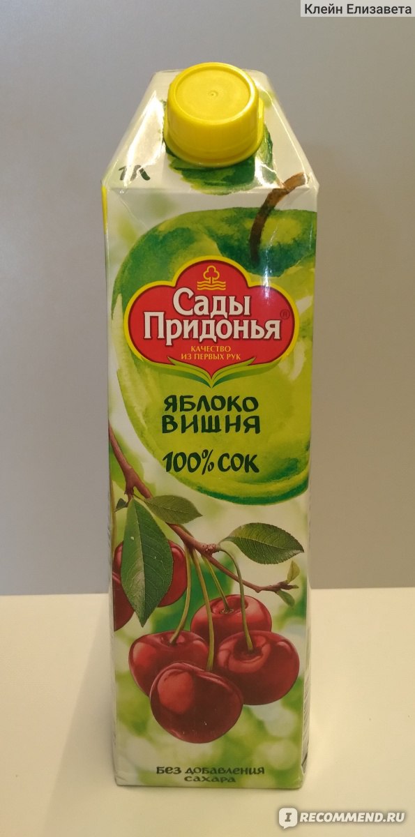 Сок Сады Придонья Яблоко Вишня - «Вкусный сок» | отзывы