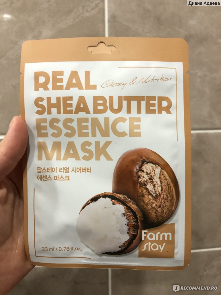 Маска real shea. Real Shea Butter Essence Mask. Маска real Shea Butter Essence. Farmstay real Shea Butter Essence Mask тканевая маска. Тканевая маска для лица Farmstay real Shea Butter с маслом ши.