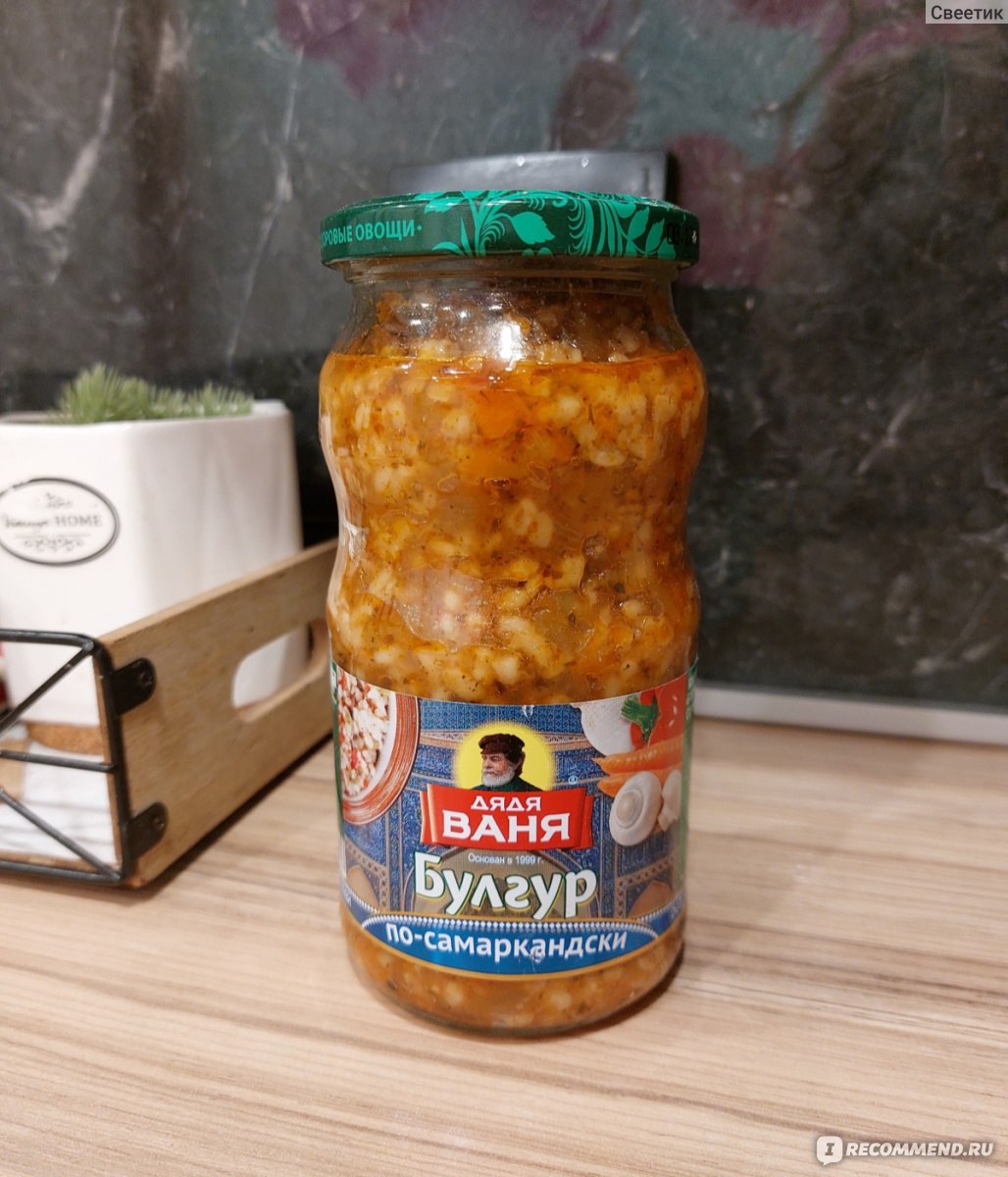 Консервы Дядя Ваня Булгур по-самаркандски - «Вкусная смесь булгура с  грибами и различными овощами» | отзывы