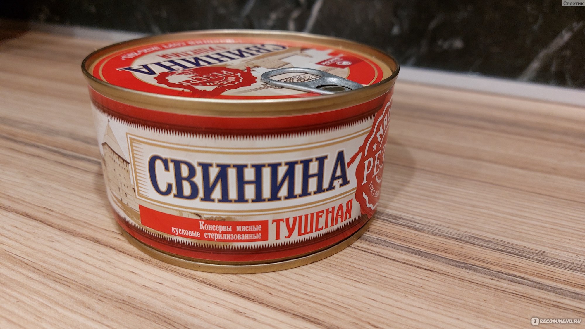 Консервы мясные Великоновгородский мясной дом Свинина тушеная - «Свинина  тушеная, оказалась вкусной, но вот полбанки все же пришлось выкинуть.  Покажу сколько получилось кусочков хорошего мяса и 