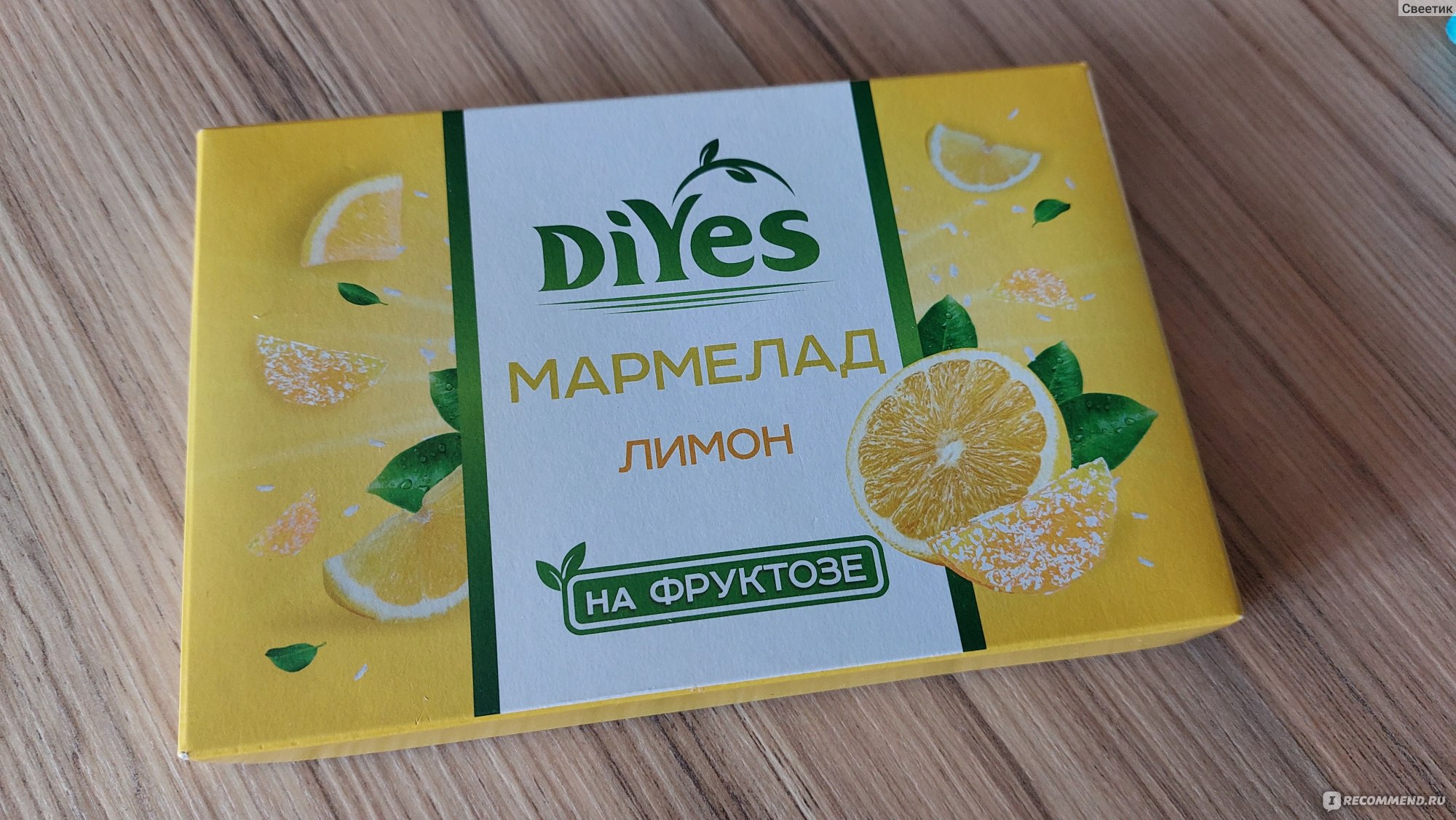 Мармелад ДиYes Лимон в кокосовой стружке - «🍋 Вкусные и полезные лимонные  дольки 🍋 на фруктозе с интересной обсыпкой » | отзывы